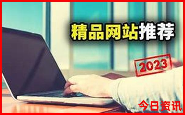 全国旅游热门城市排行